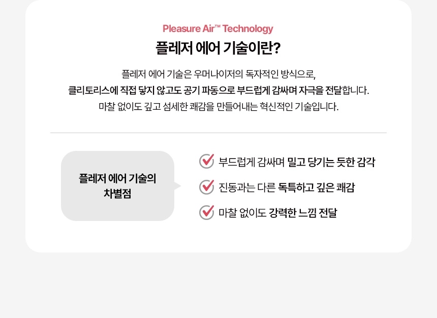 우머나이저 블렌드(Blend)바이브런트 마젠타