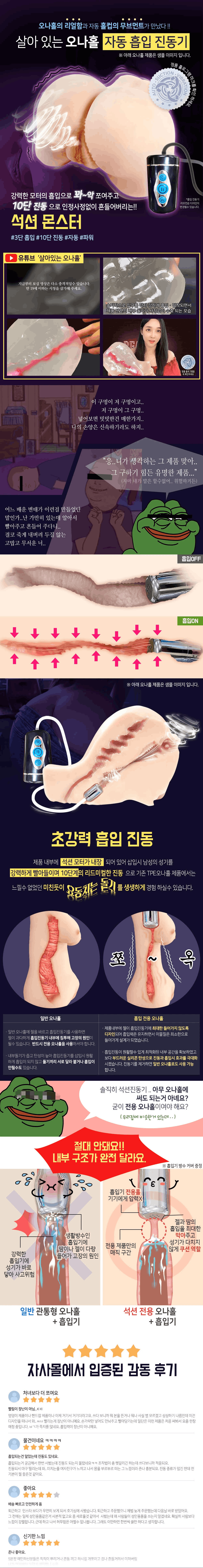 [리얼 AI 석션+보이스] 리얼로다 텐프로 인공지능 AI 석션+보이스 모모002