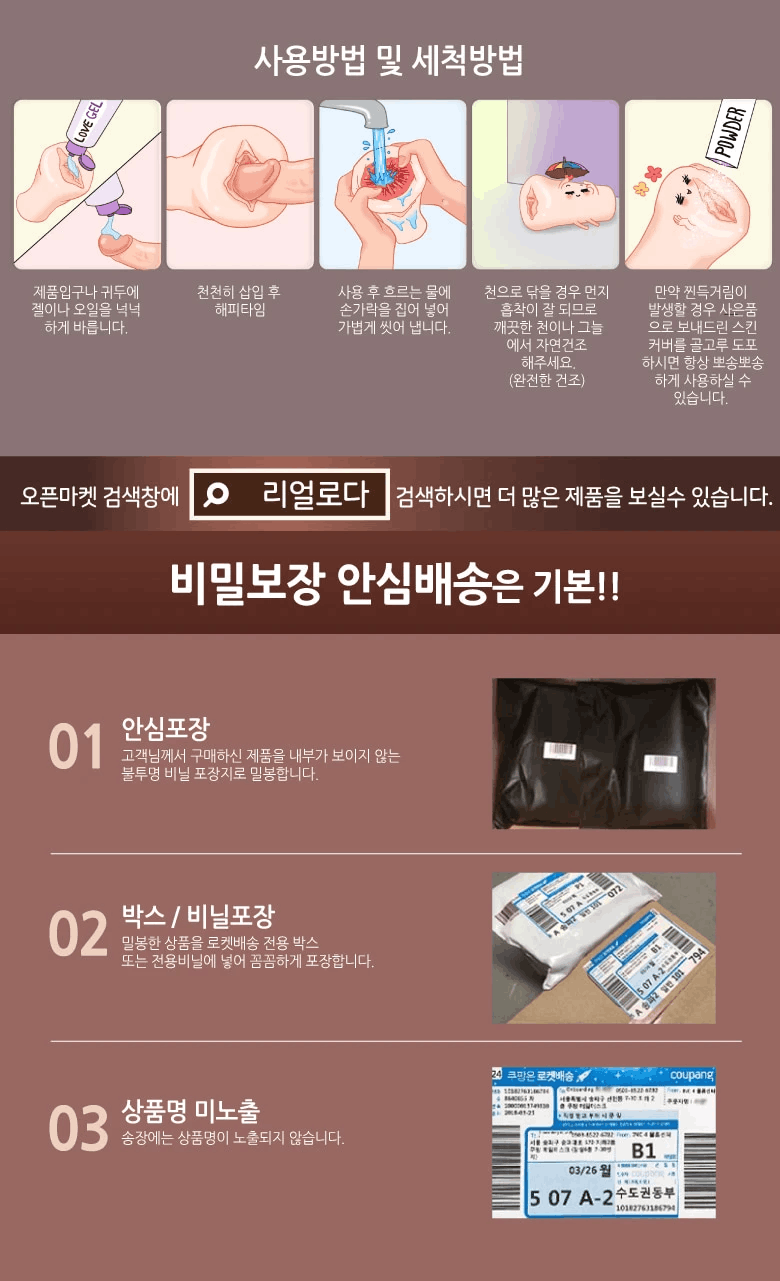 [리얼 AI 석션+보이스] 리얼로다 텐프로 인공지능 AI 석션+보이스 모모002