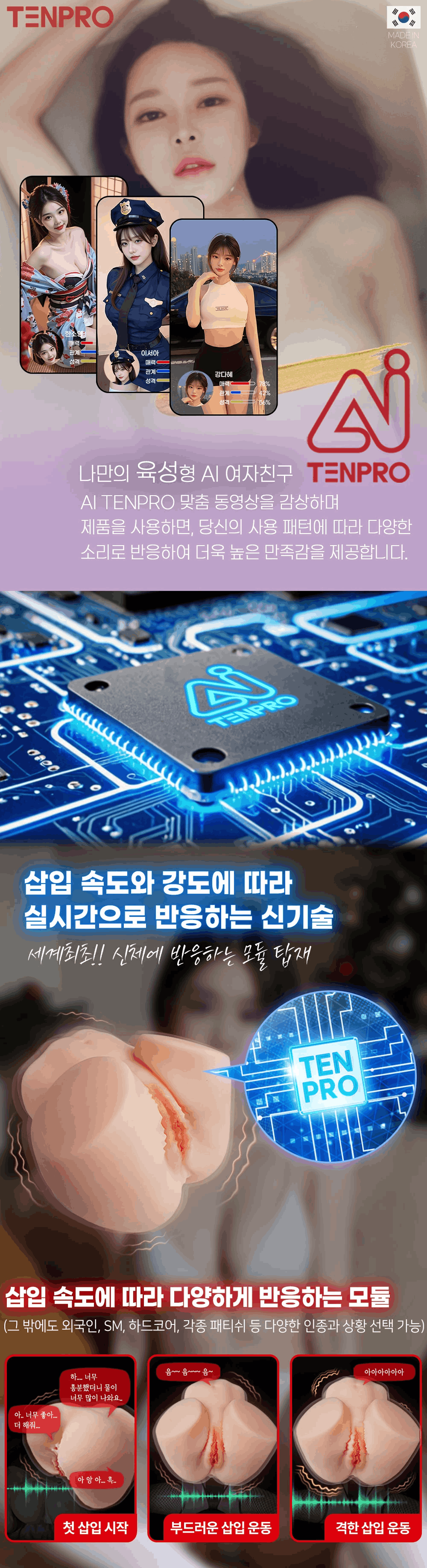 [리얼 AI 보이스] 리얼로다 텐프로 인공지능 AI 보이스 유정002