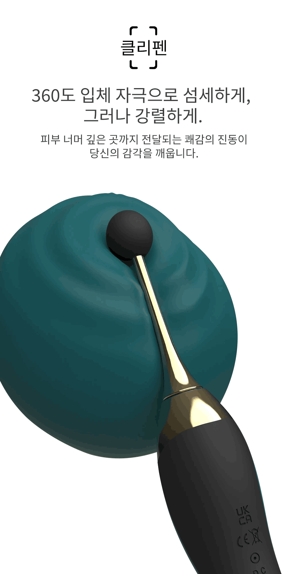 에스2웨이 12단 진동