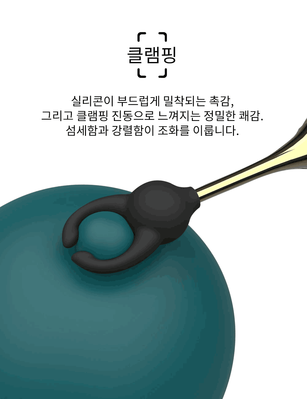 에스2웨이 12단 진동