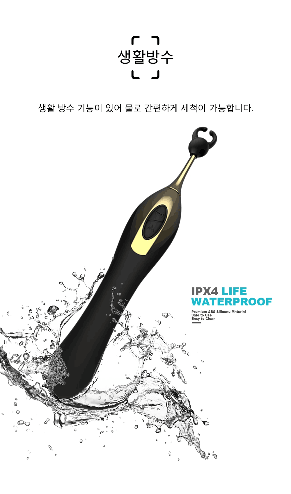에스2웨이 12단 진동