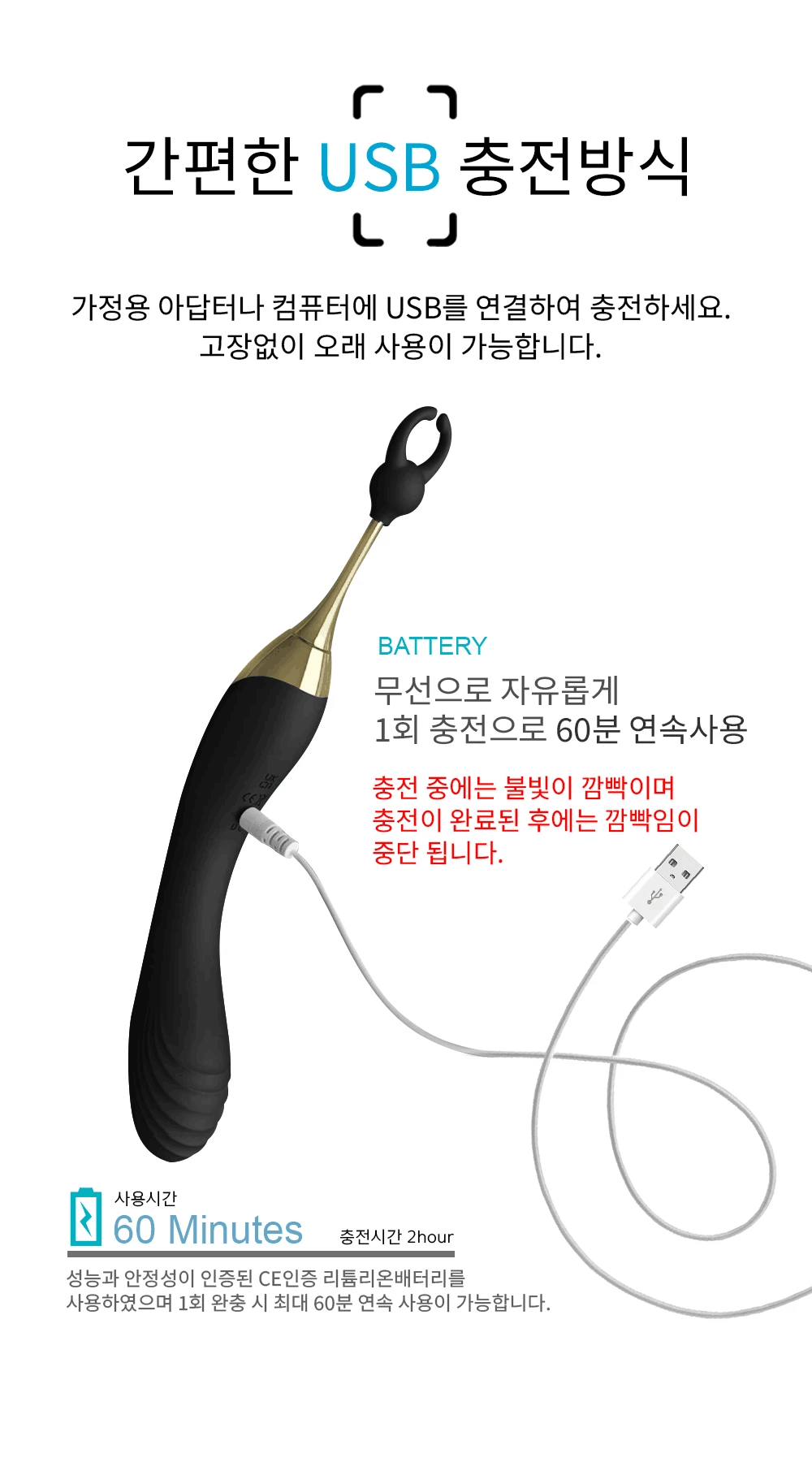 에스2웨이 12단 진동