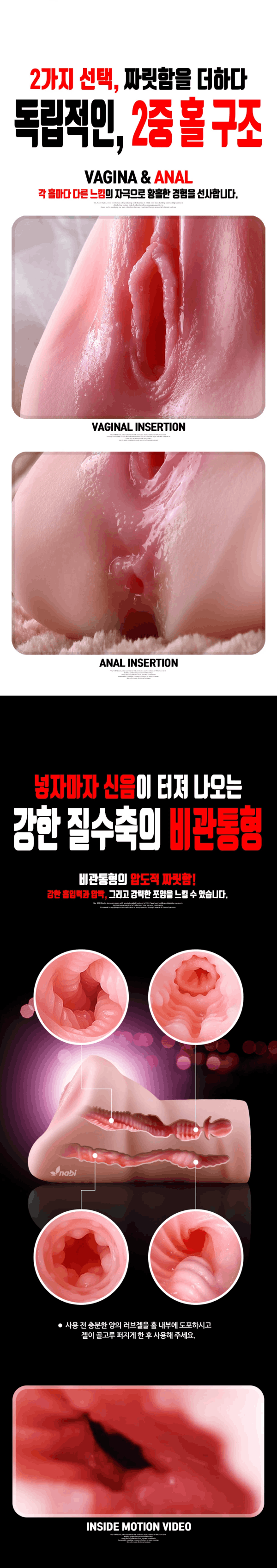[나비] AV 모델, 모리시타 미레이