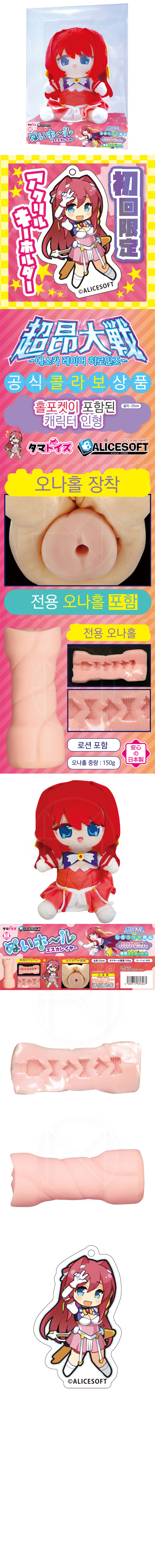 누이홀 에스카레이어