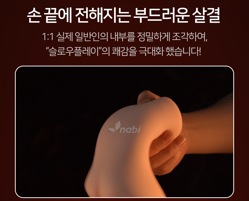 [나비] 비키니 모델 세린