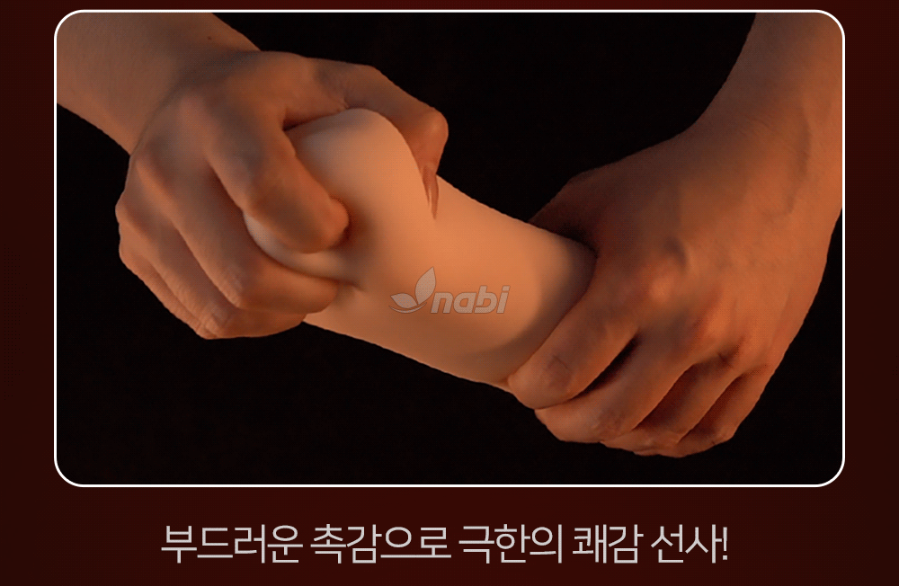 [나비] 비키니 모델 세린