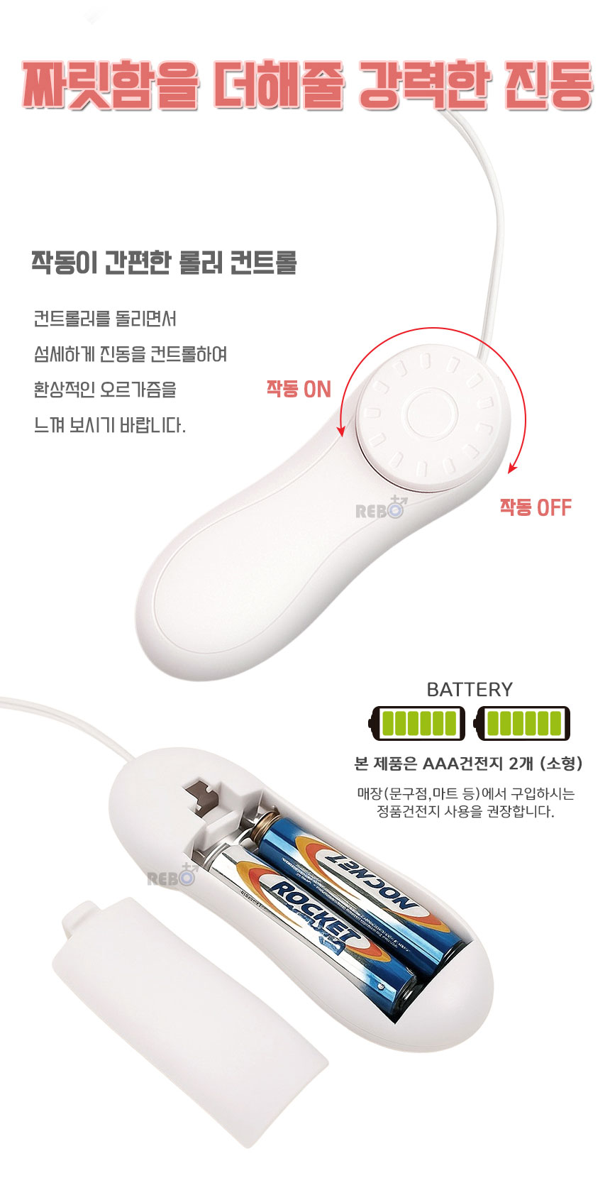 [리보] 진동 로먼 엠퍼러(중)