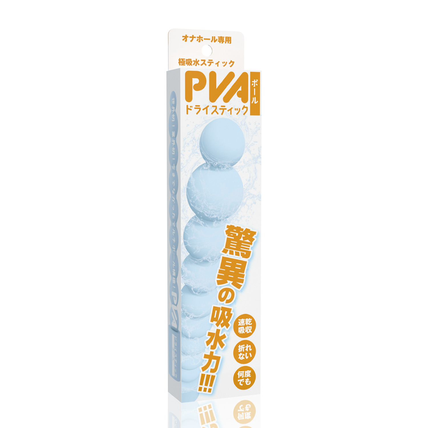 PVA 드라이 스틱 볼