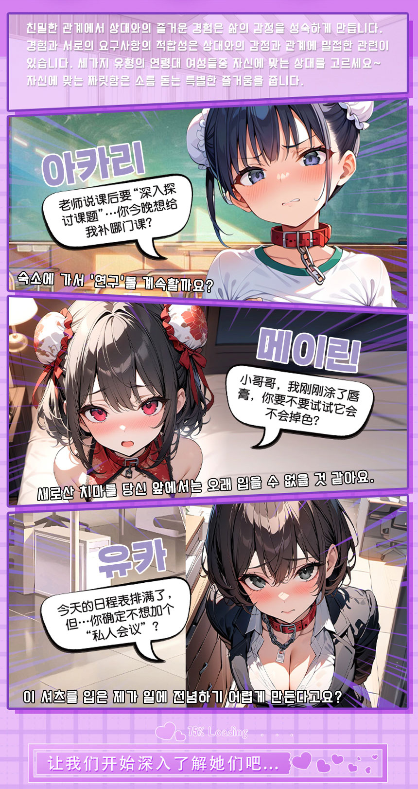 [REBO]섹시상사 유카