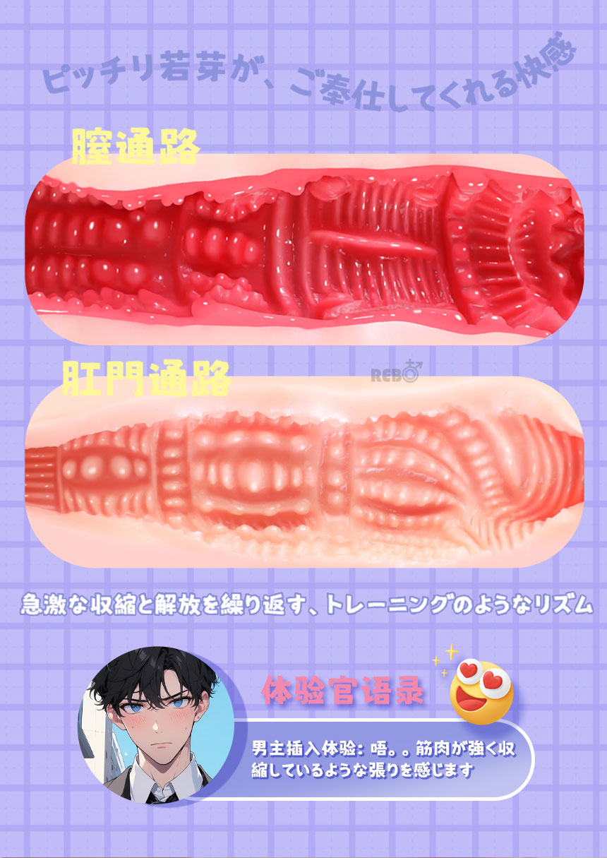[REBO]땀흘리는 아카리
