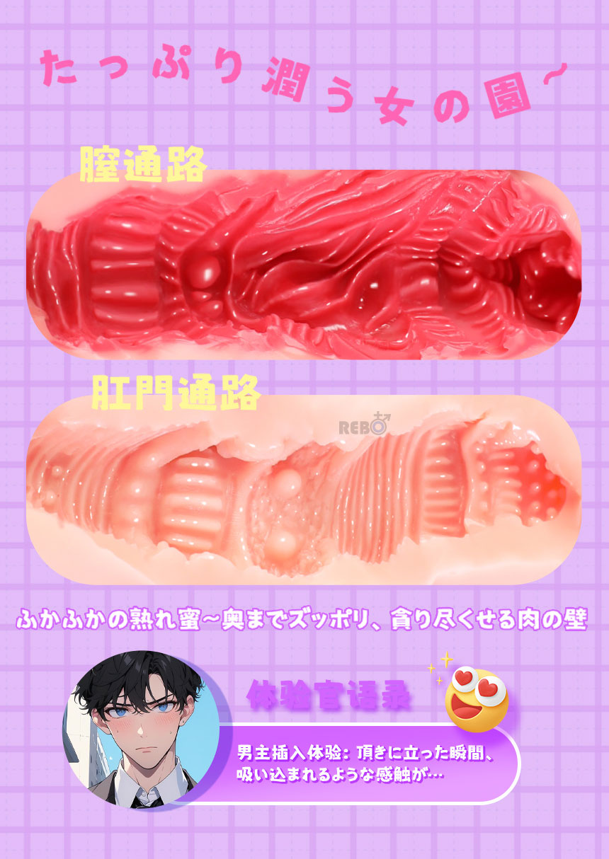 [REBO]땀흘리는 아카리