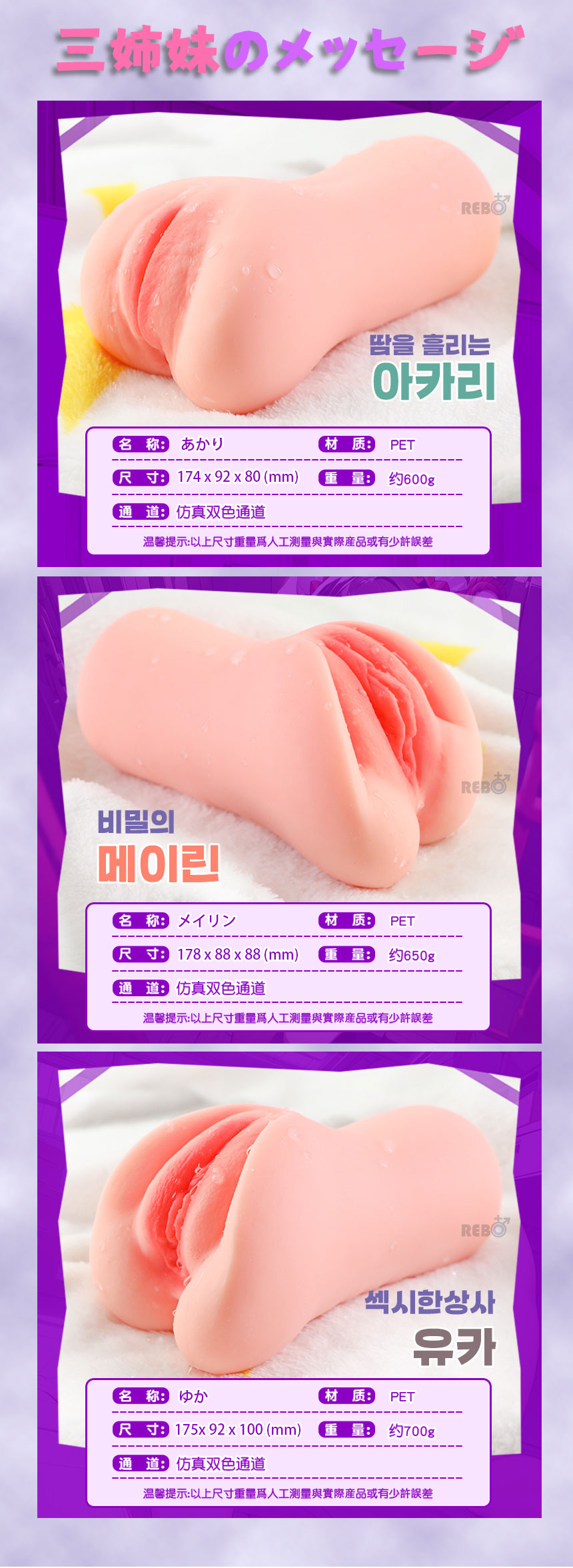 [REBO]땀흘리는 아카리
