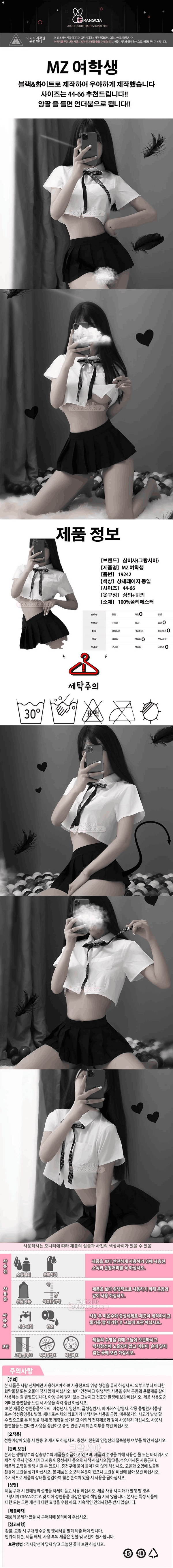 MZ 여학생