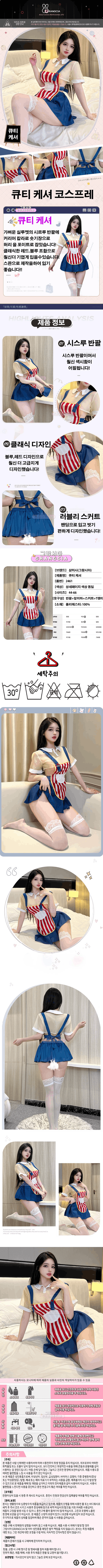 큐티 케셔