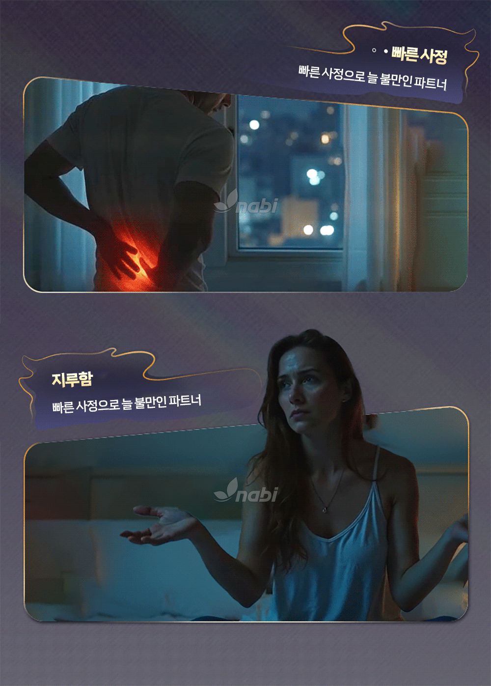 [나비] 딥 락 바이브 콕링 (10단진동)
