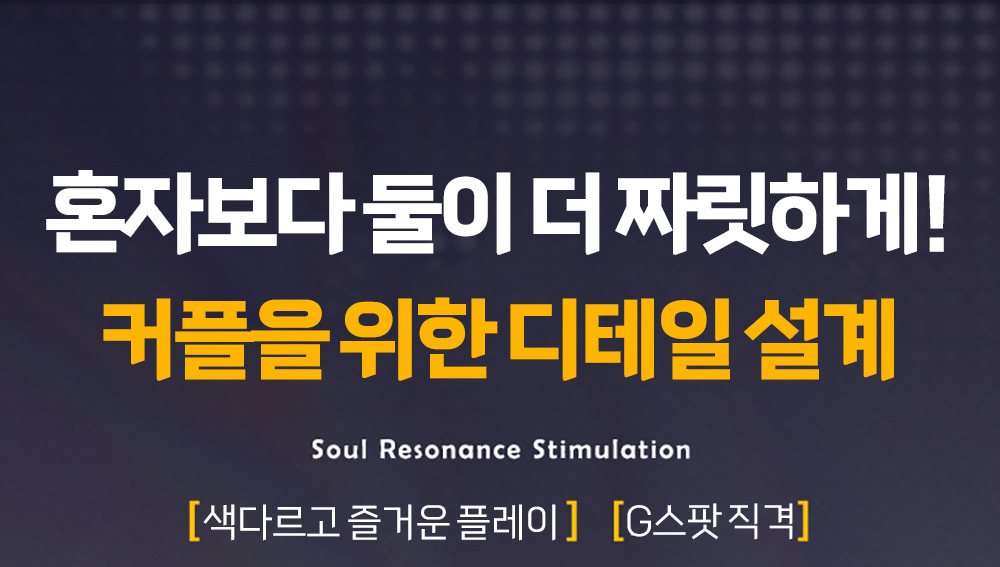 [나비] 딥 락 바이브 콕링 (10단진동)