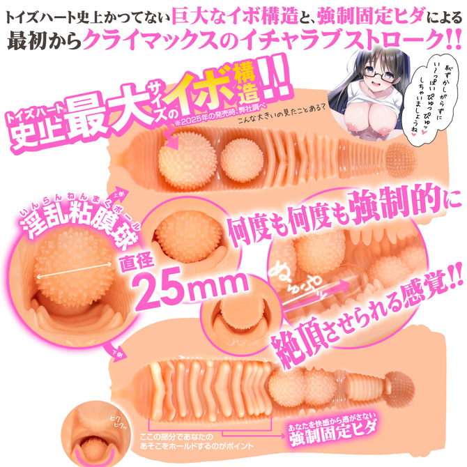 후배 꽁냥러브 - 덜렁이는 후배와 꽁냥러브 올라타는 기승위