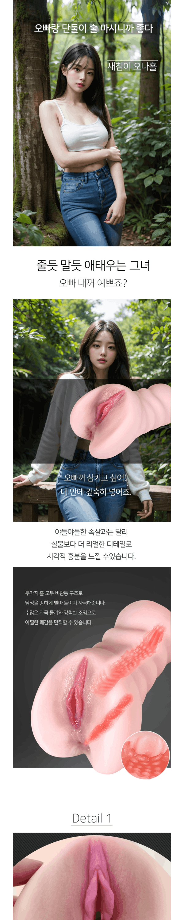 레알 새침이