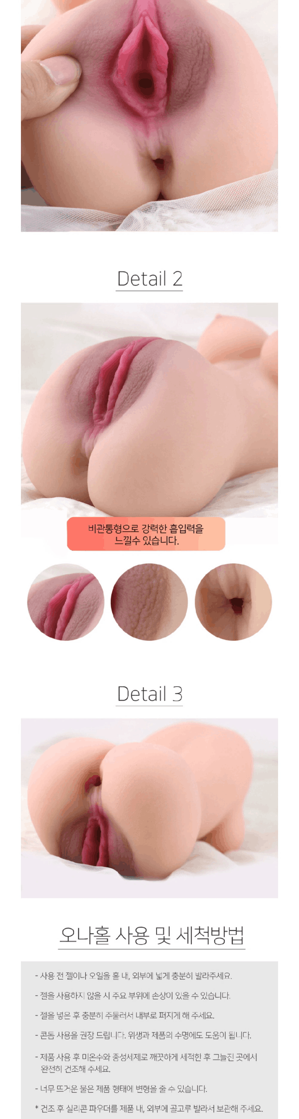 레알 요조숙녀
