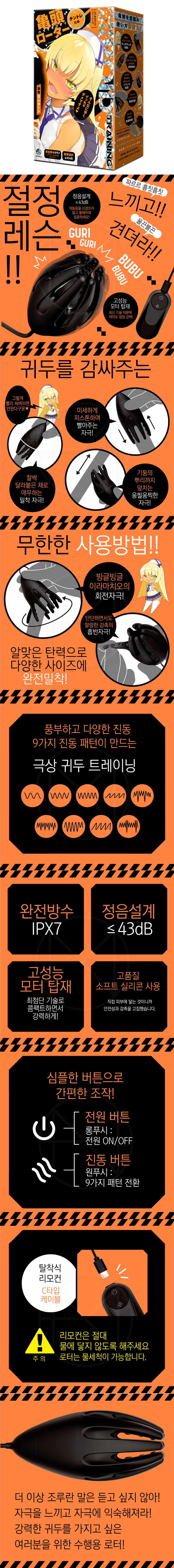 푸니아나 로이드 트레이닝 (일본정품)