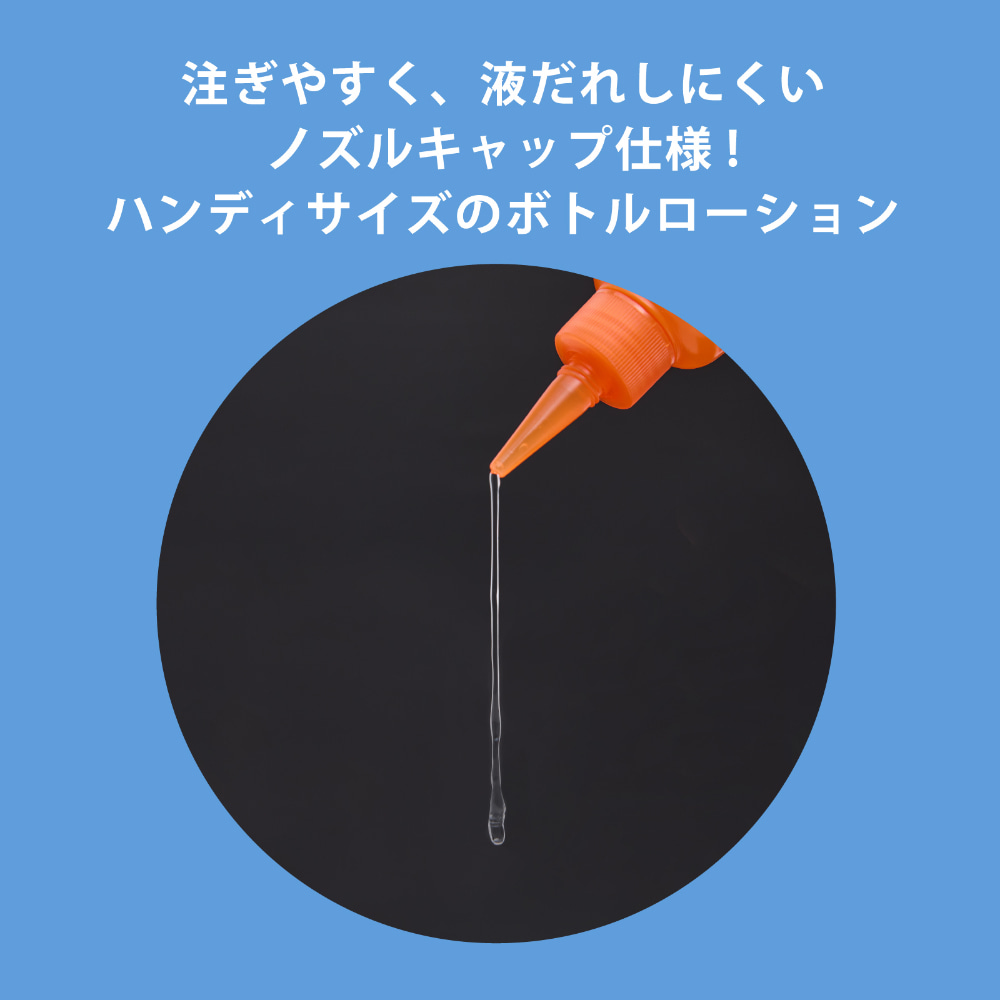 A3 애널 로션 콜드 120ml