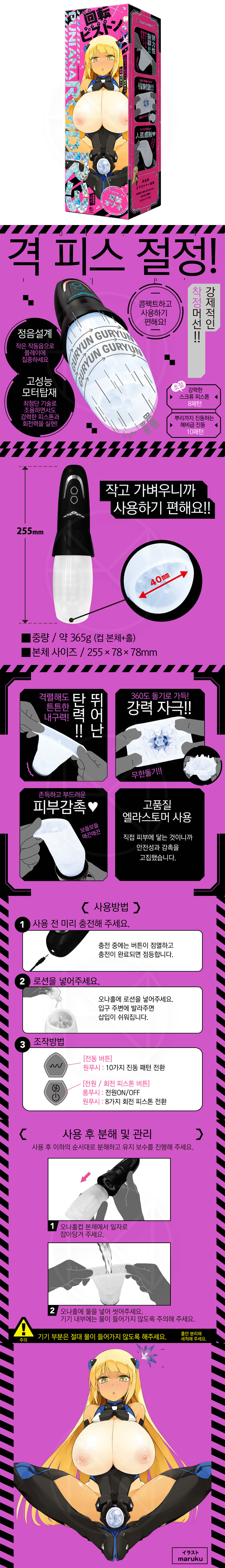 푸니아나 로이드 R3 (일본정품)