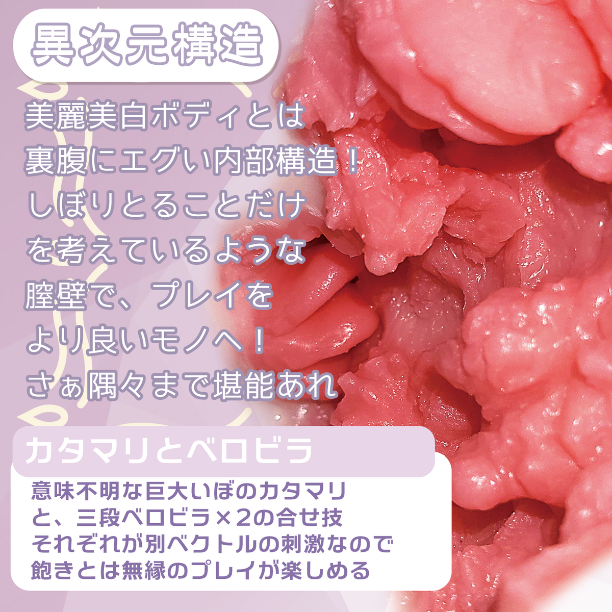모찌유키 베로 비라 츠보