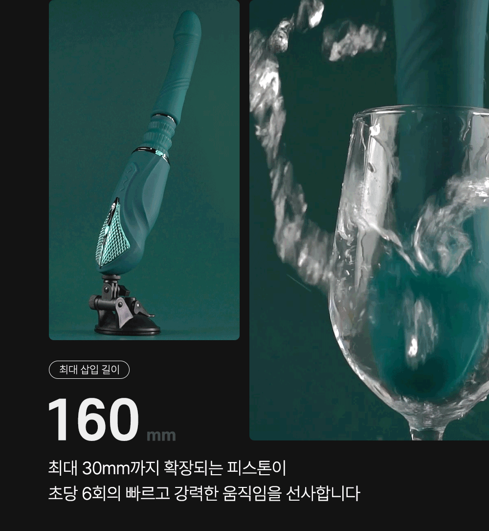 CONVERTER ZALO SESH용 부속 제품