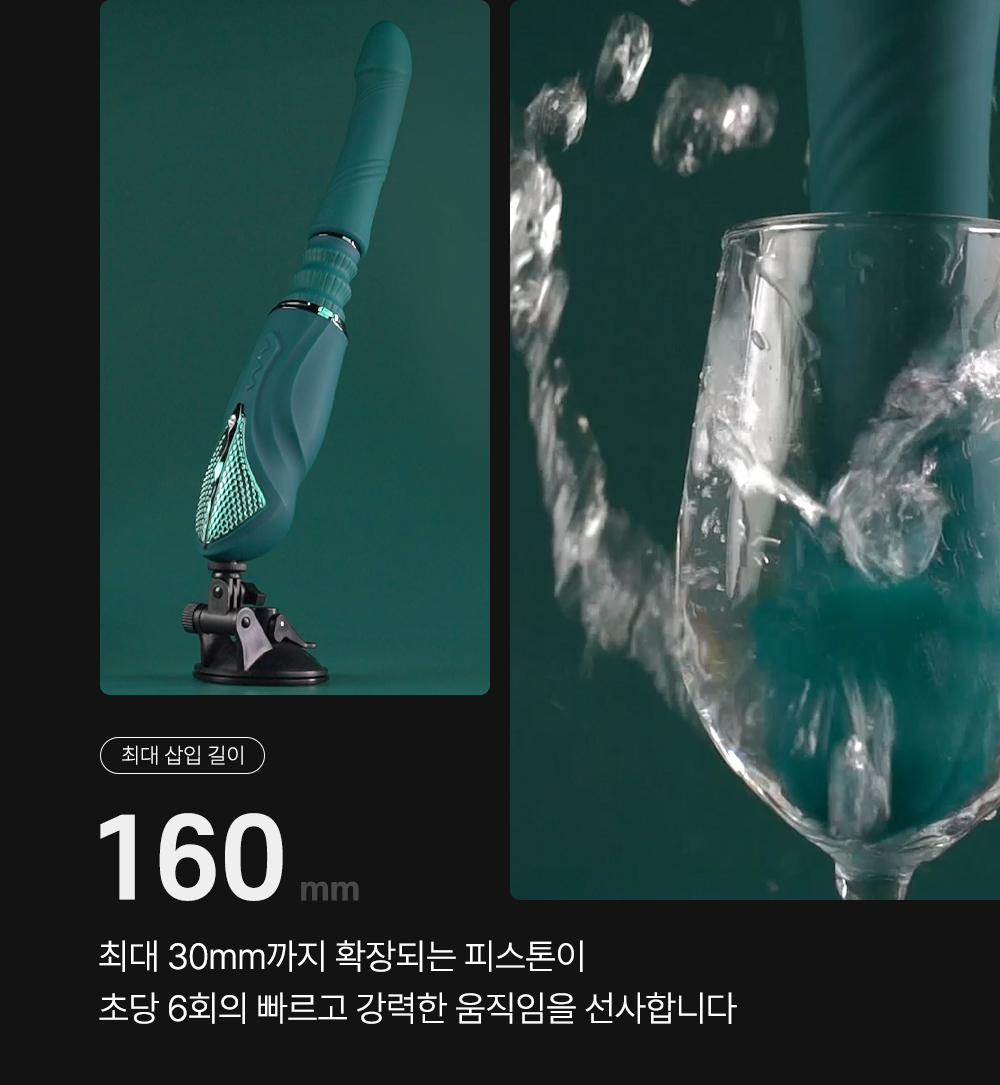 CONVERTER ZALO SESH용 부속 제품