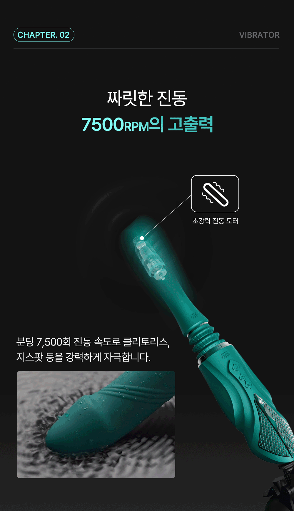 CONVERTER ZALO SESH용 부속 제품