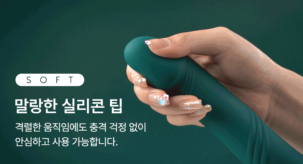 CONVERTER ZALO SESH용 부속 제품