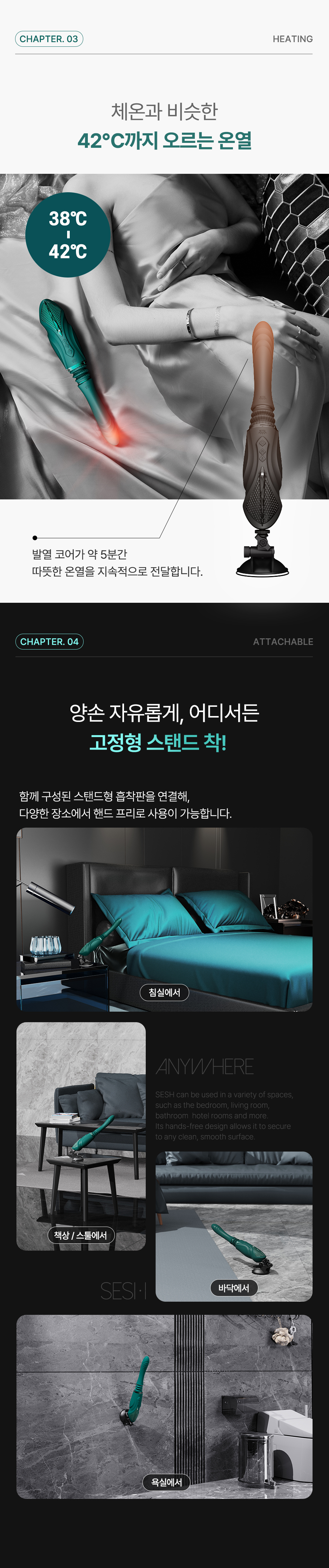 LEG STRAPS ZALO SESH용 부속 제품