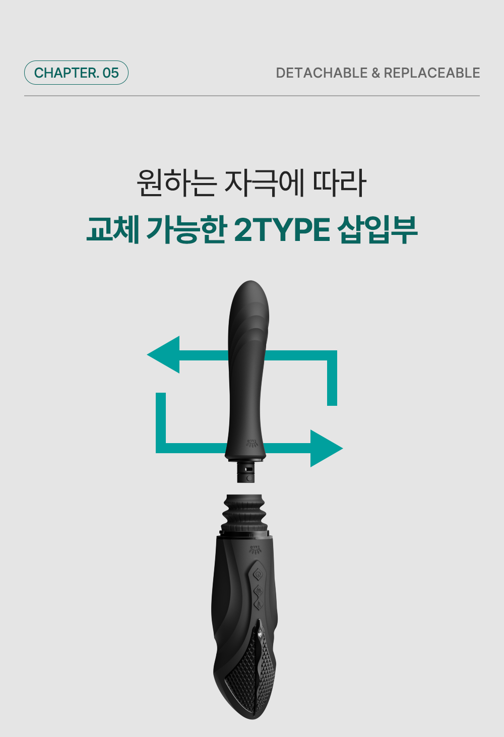 CONVERTER ZALO SESH용 부속 제품