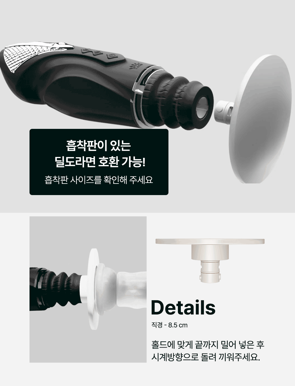 CONVERTER ZALO SESH용 부속 제품
