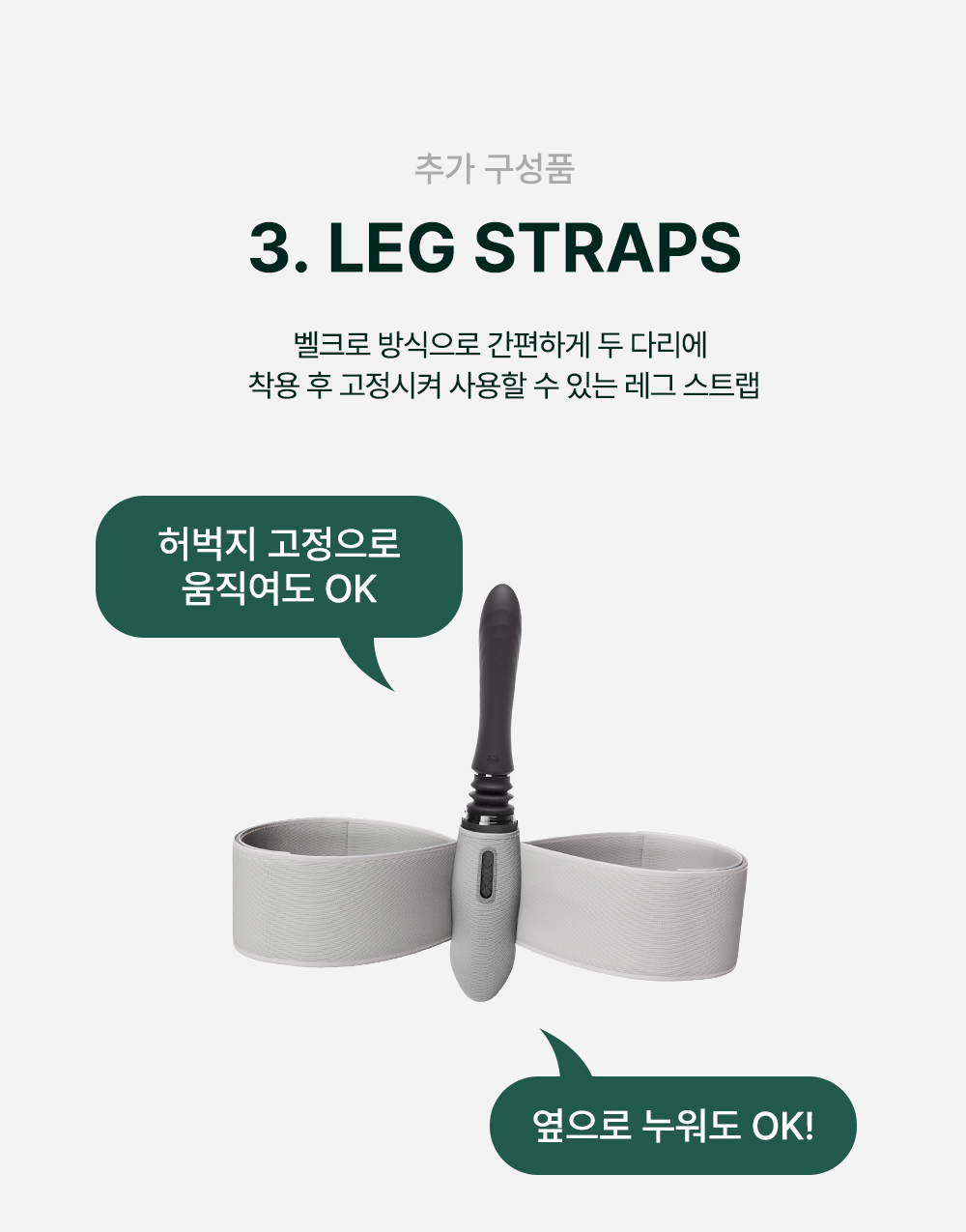CONVERTER ZALO SESH용 부속 제품