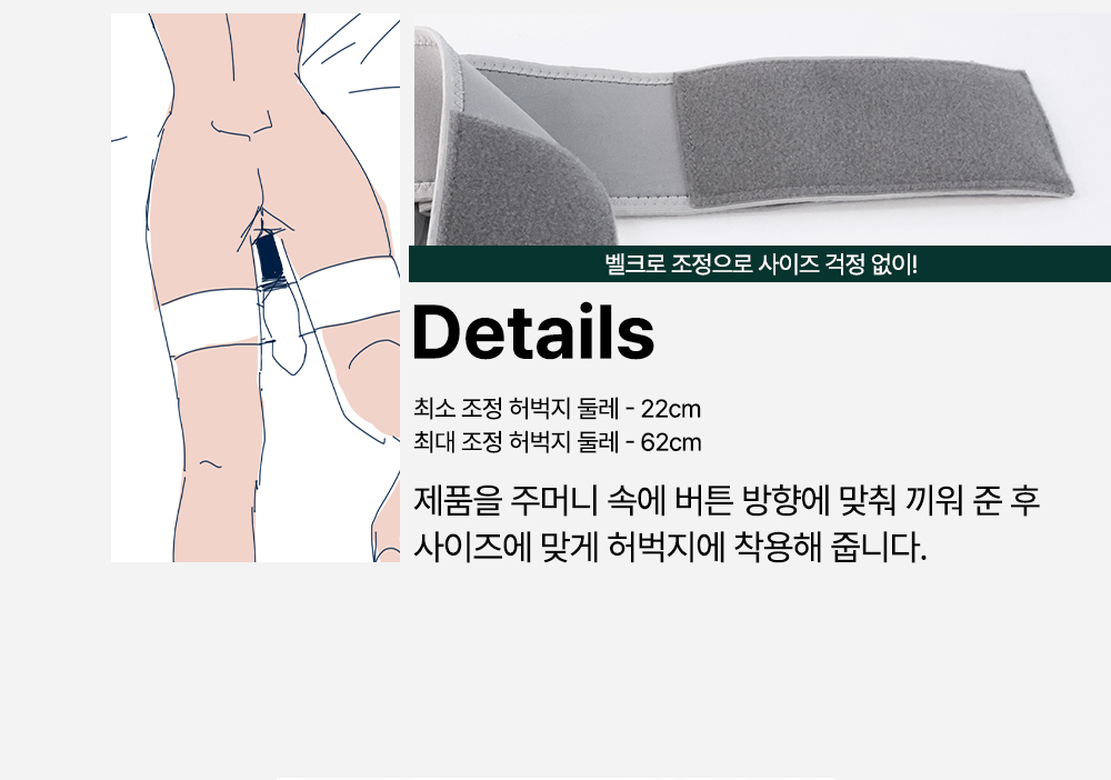 CONVERTER ZALO SESH용 부속 제품
