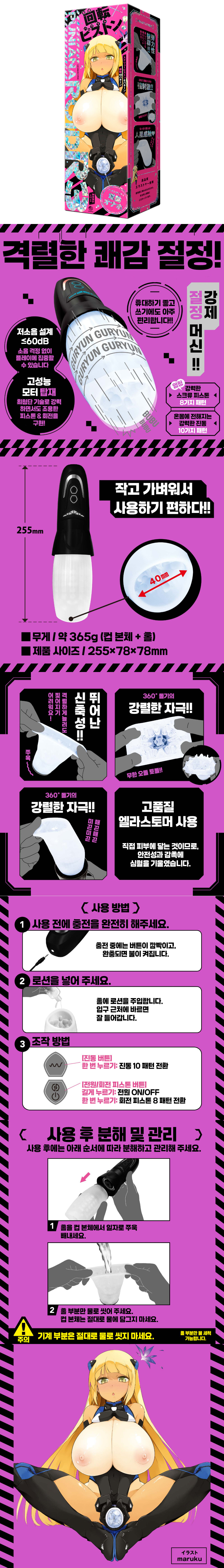 푸니아나 로이드 R3 (일본정품)