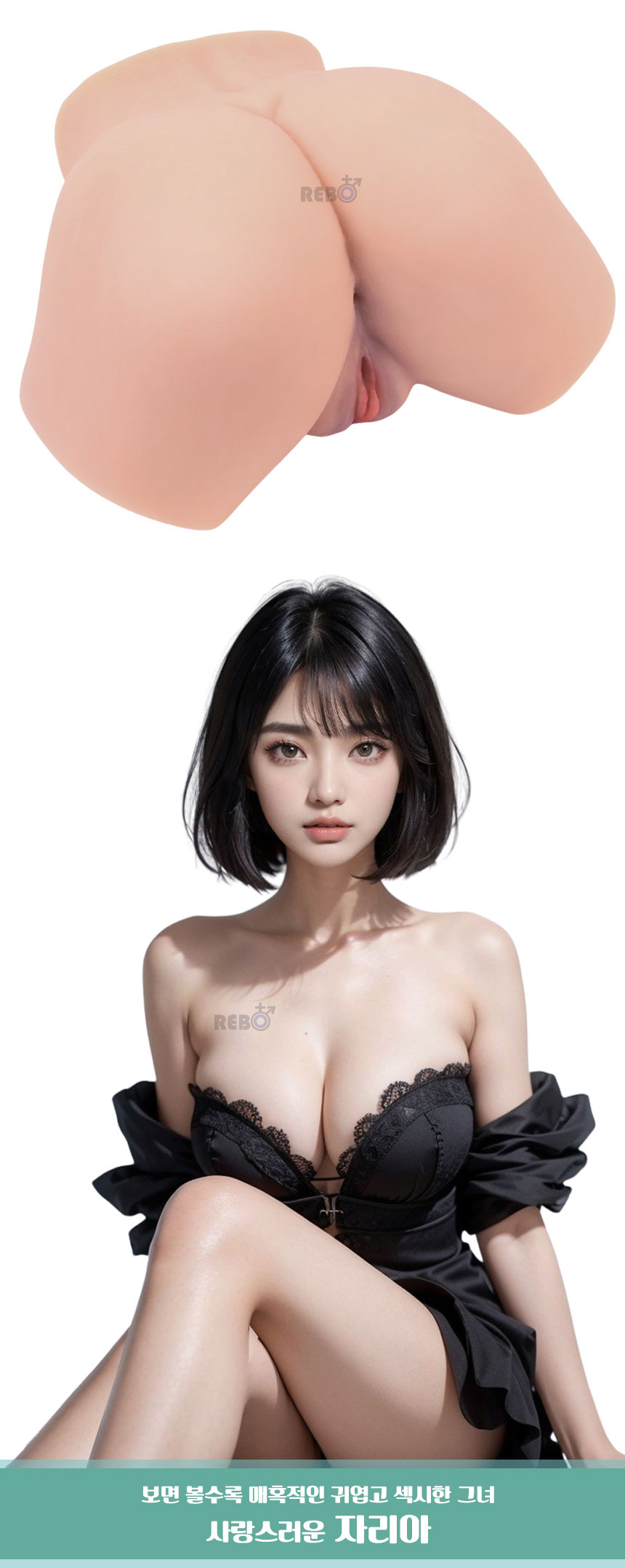 [리보] 아즈나