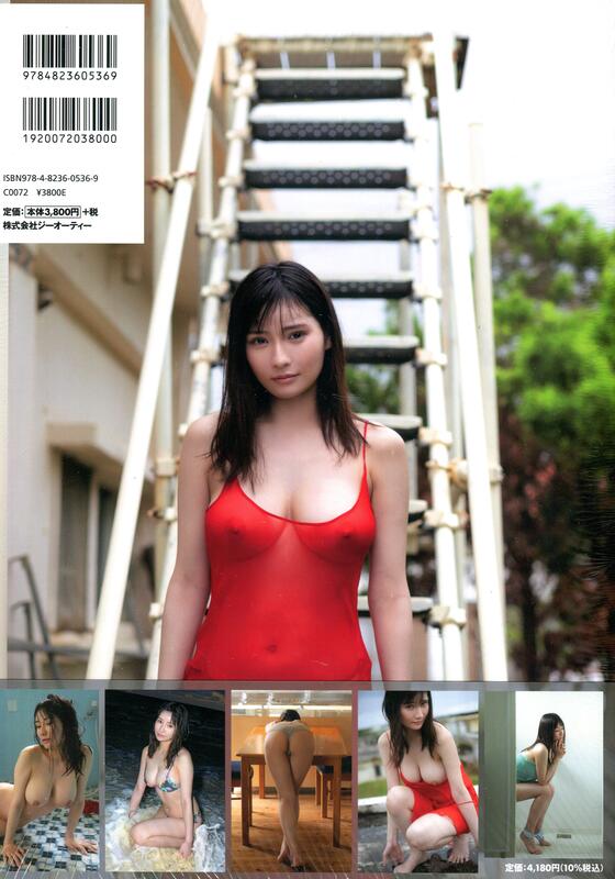 야마테 리아 2nd 사진집 - 머티리얼 material