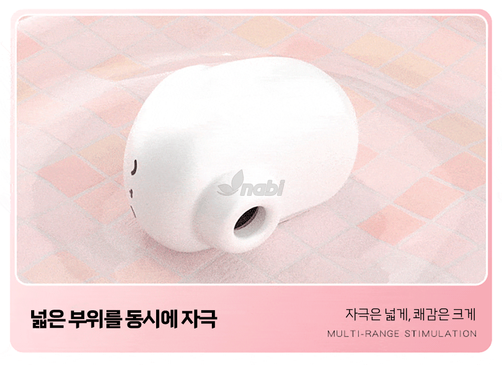 나비 퍼프 래빗 바이브 (5단 흡입/10단 진동)