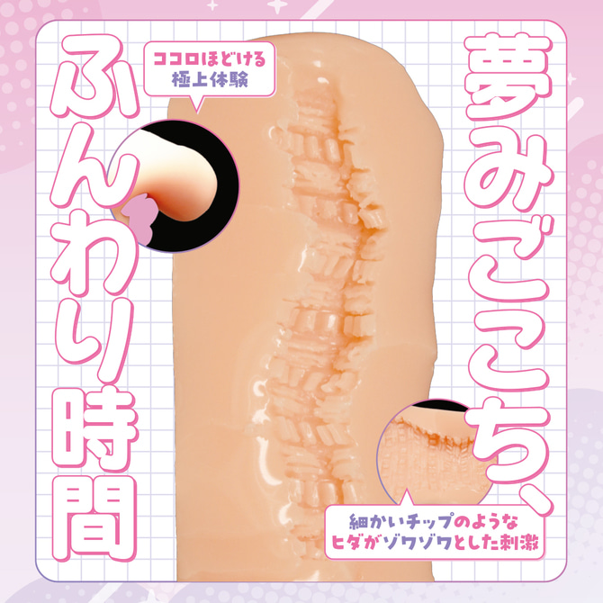 케모미미녀와 꿈처럼 포근한 슬로우 라이프 밀크