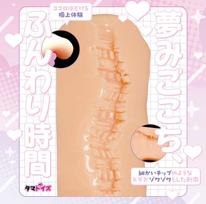 케모미미녀와 꿈처럼 포근한 슬로우 라이프 밀크