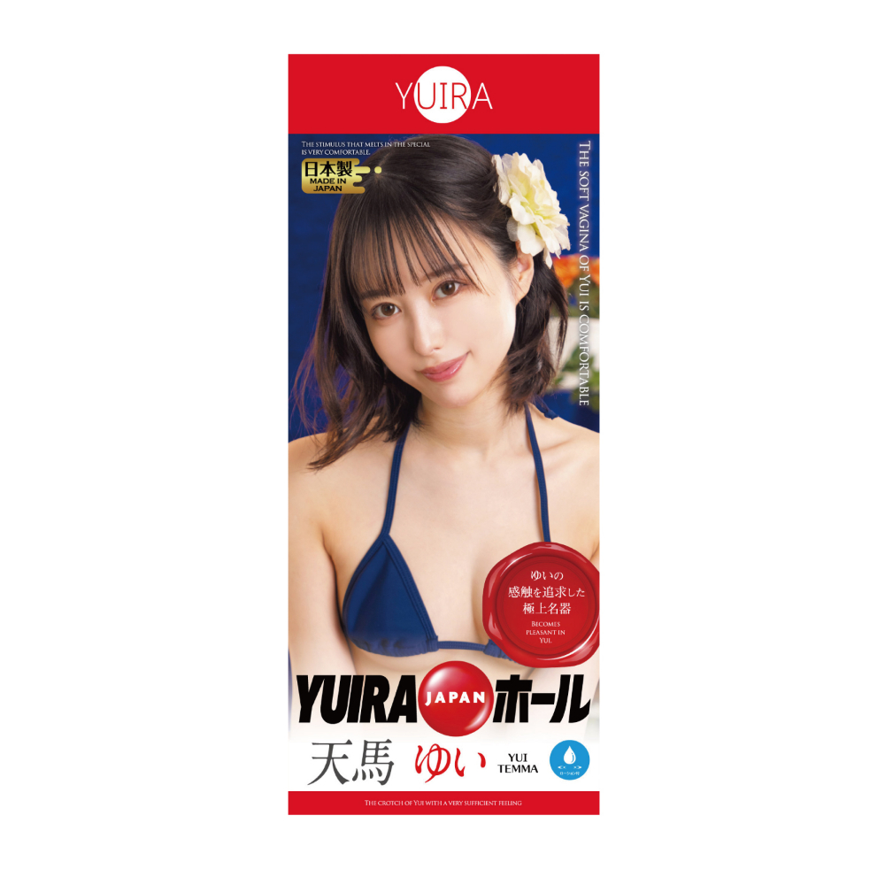 유이라 재팬 홀 텐마 유이
