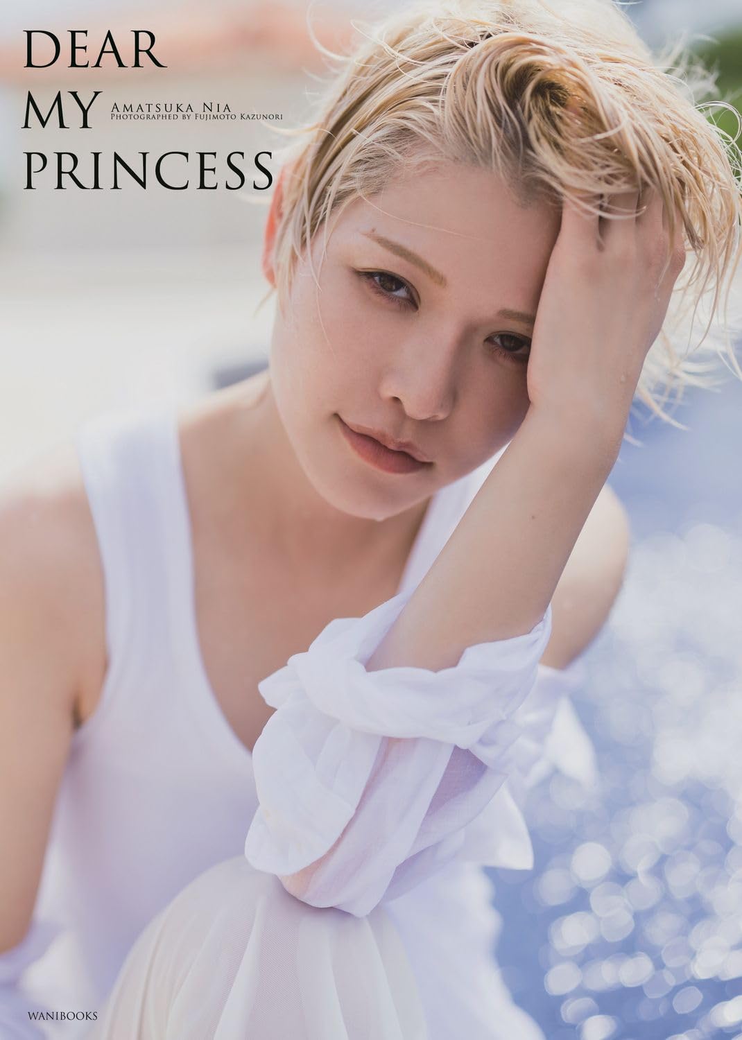 텐시 니아 1st 사진집 - DEAR MY PRINCESS
