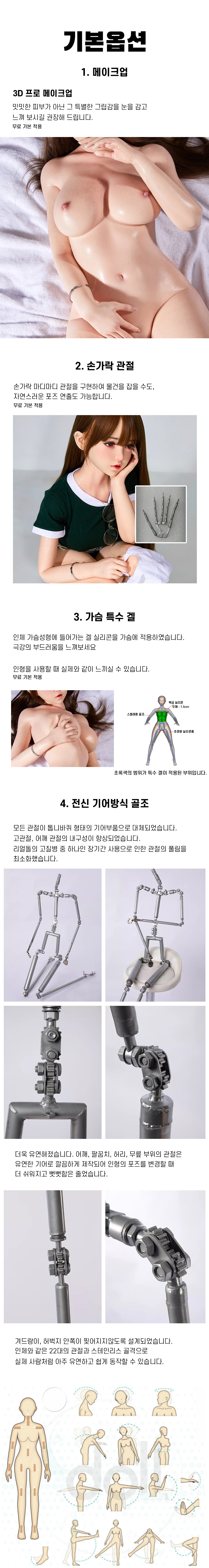 HM 하윤