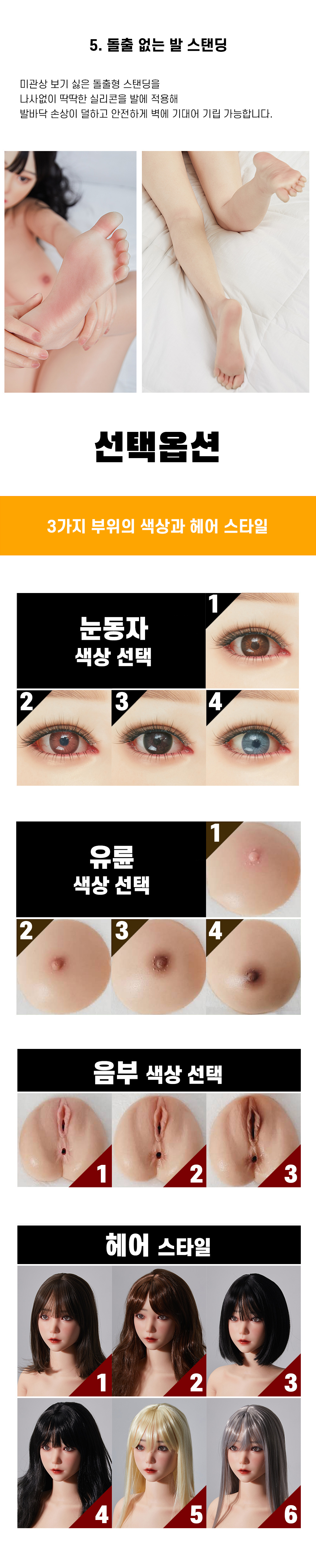 HM 하윤