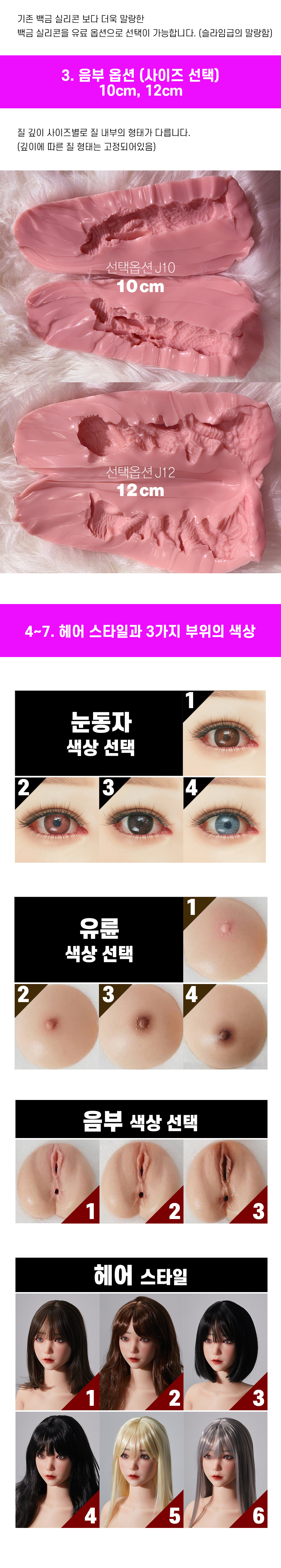 HM 소라