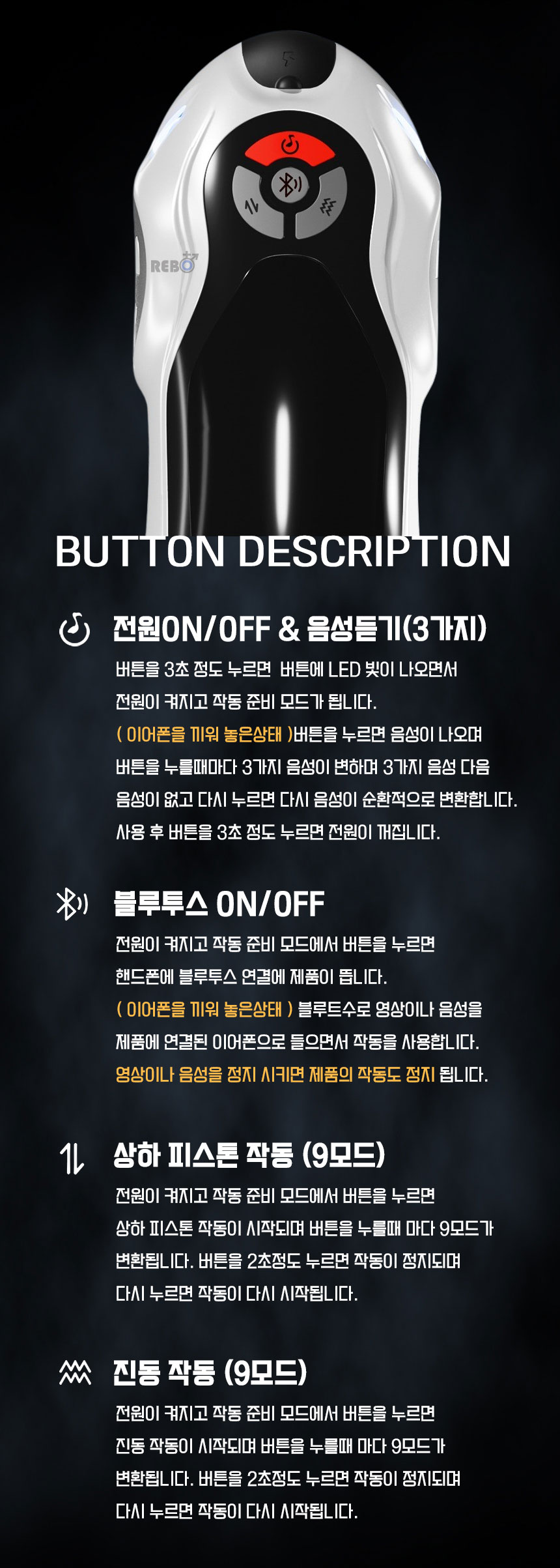 [리보] 드림웨이